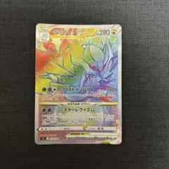 Item thumbnail for item 64dddf84-b4cb-4d49-8487-913326628a8b