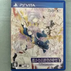 遥かなる時空の中で3 Ultimate