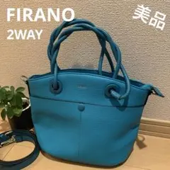 【美品】 フィラノ ショルダーバッグ 2WAY ターコイズ 青 緑 レザー