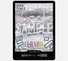 ONE PIECE DAY '25 エルバフ ドンカード 未開封