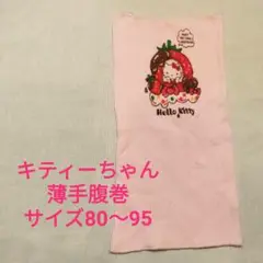 Item thumbnail for item 6c0fb96b-982f-49bd-a345-db923f1c39d4