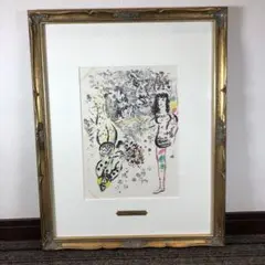 シャガール　「アクロバット」 リトグラフ
