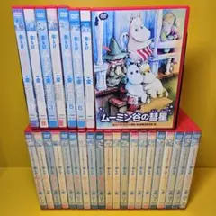 【ケース無しで割引】楽しいムーミン一家 全巻+劇場版ムーミン谷の彗星 全21巻 Amazon.co.jp: 楽しいムーミン一家 Blu-ray BOX : 高山みなみ