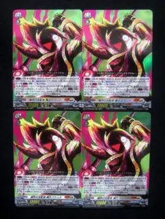 ヴァンガード 魔界の支配者 魔王ブラック DZ-SS04 RRR 4枚セット