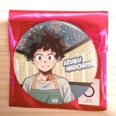 ヒロアカ　スイパラ　缶バッジ　緑谷出久