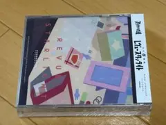 【未開封】少女☆歌劇 レヴュースタァライト ベストアルバム 初回限定版