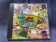 PS☆デザエモンKids!☆中古品