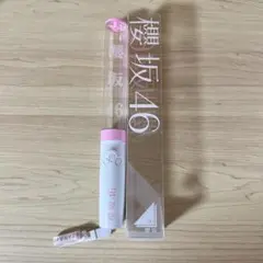 櫻坂46 箱推しペンライト