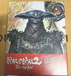 ゼイラム&ゼイラム2 Blu-ray BOX〈2枚組〉 ゼイラム&ゼイラム2 Blu-ray BOX(Blu-ray Disc) 中古DVD