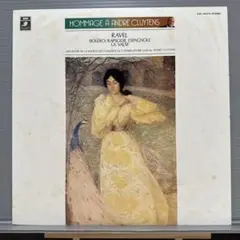 Ravel ボレロ・ラ・ヴァイス