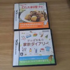 DSお料理ナビ