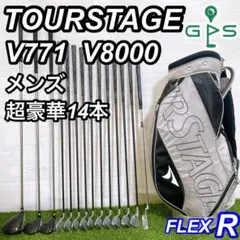 2025年最新】tours v771の人気アイテム - メルカリ