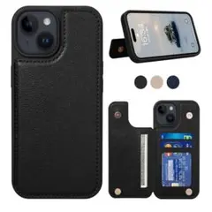 ブラックiPhone15用手帳型ケース
