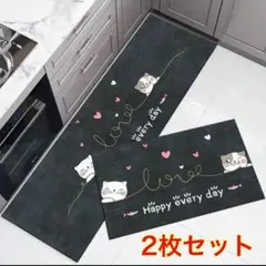 キッチンマット 2枚セット 猫 玄関マット 黒 オシャレ インテリア