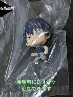⭐伏黒甚爾 カプセル フィギュア コレクション 呪術廻戦 ⭐
