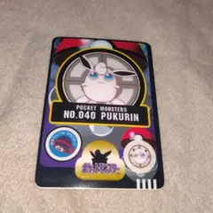 Item thumbnail for item 64e8d1e9-8965-432c-9ab7-7c78c81a7f0b