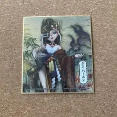 IdentityV 第五人格 バーメイド デミバーボン 一番くじ メタリック色紙