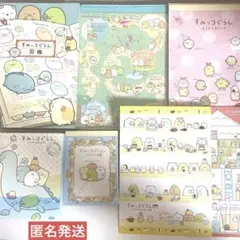 【匿名発送　レア】　すみっコぐらし　メモ帳　2014年〜2016年　まとめ売り