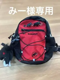 マムート　 キッズリュック