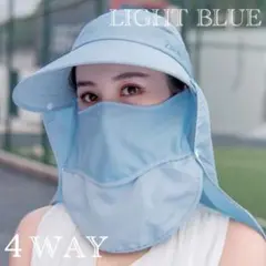 サンバイザー 日焼け対策 水色 UVカット 4WAY アウトドア 美肌 帽子