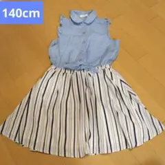 140cm ノースリーブワンピース ストライプ デニム地 スカート