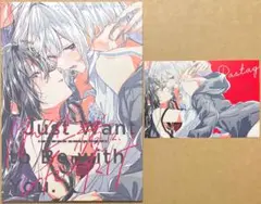 C106　Pastag　水草ぱん 竹嶋えく　新刊と会場特典　コミケ