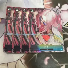 ヒナ パラレル　4枚