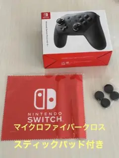 新品未使用 任天堂純正 Nintendo Switch Proコントローラー