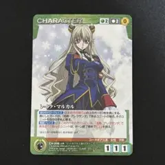 笹*郎様 シークレット　バスタオル　タペストリー　レイラ・マルカル　コードギアス 笹*郎様 シークレット バスタオル タペストリー レイラ