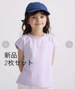 AラインTシャツ パープル 半袖 さくらんぼ 130 プティマイン