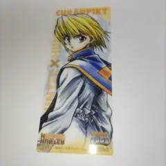 HUNTER×HUNTER 旧2003 ジャンプフェア クリアしおり 非売品 HUNTER×HUNTER 旧2003 ジャンプフェア クリアしおり 非売品 2025
