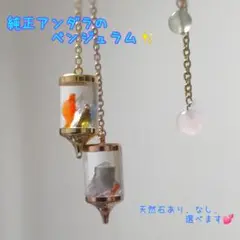 2025年最新】shela crystalの人気アイテム - メルカリ