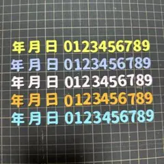 アルバム日付け　ダイカットクラフトパンチ