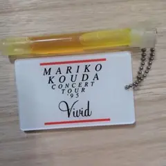 MARIKO KOUDAN CONCERT TOUR '95 Vividセット