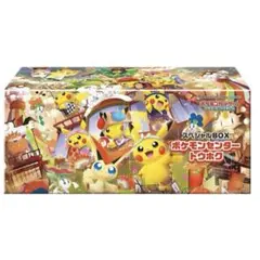 【あんしん鑑定】ポケモンカードゲーム スペシャルBOX ポケモンセンタートウホク