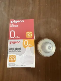 pigeon 母乳実感 SSサイズ 哺乳瓶用乳首