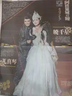 Item thumbnail for item f34415c6-456e-4341-a656-c764fdbdc5e6