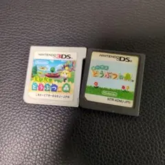3ds　ds とびだせ どうぶつの森 & あつまれ どうぶつの森 セット