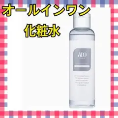 新品 オールインワン メンズ 化粧水 自然由来指数99% オーガニック
