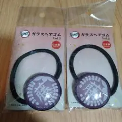 鬼滅の刃　藤の花　ガラスヘアゴム