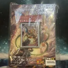 2025年最新】ポケモンカードゲーム アートコレクション 本の人気