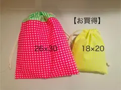 【お買得】体操服袋　コップ袋　給食袋　お着替え袋 ネオンカラー　2枚セット