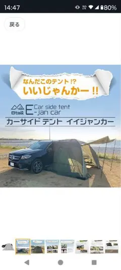 2025年最新】8tailイイジャンカーの人気アイテム - メルカリ
