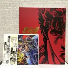 【美品】【北斗の拳40th大原画展】公式図録➕特典付き Amazon.co.jp: 公式図録 北斗の拳40周年 大原画展 愛を