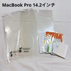 MacBook Pro 14.2インチ フィルム 指紋防止 2枚