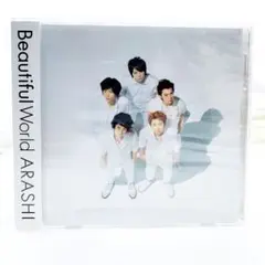 嵐 - 嵐 Beautiful World セブンネット限定盤 嵐 Beautiful world セブンネット限定盤