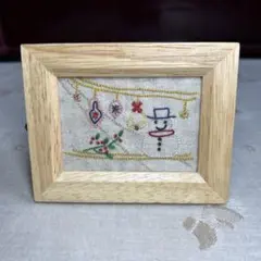 ハンドメイド　刺繍フレーム　木製