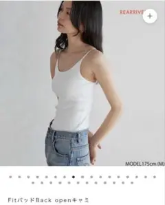 新品未開封 searoomlynn Fit Back openキャミM ホワイト