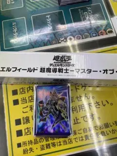 遊戯王 魔導戦士ブレイカー プレイマット 2025年最新】魔導戦士 プレイマットの人気アイテム - メルカリ