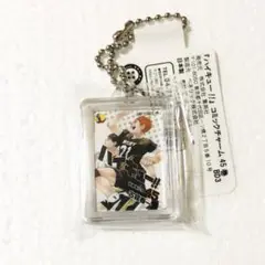 ハイキュー!! コミックチャーム 45巻